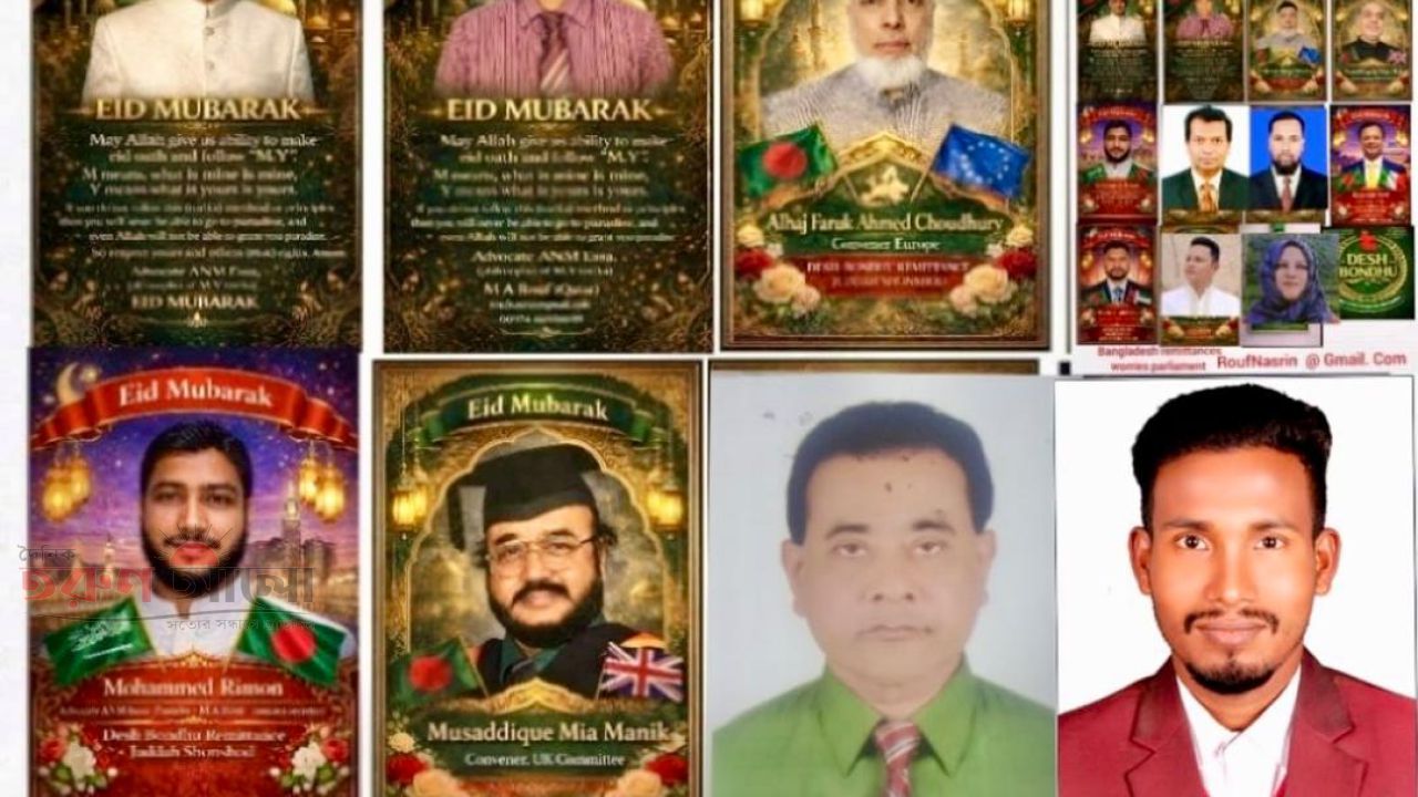 নিউইয়র্কে বঙ্গবন্ধুকে উৎসর্গ করে ৪০তম ফোবানা সংবাদ সম্মেলন অনুষ্ঠিত হাকিকুল ইসলাম খোকন,বাপসনিউজঃনিউইয়র্কে ৪০তম ফোবানা কনভেনশন উপলক্ষে সংবাদ সম্মেলন অনুষ্ঠিত হয়েছে ।