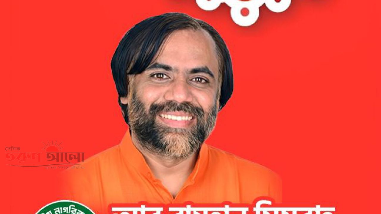 পহেলা বৈশাখের শুভেচ্ছা    নববর্ষের নতুন সূর্য আপনার জীবনে বয়ে আনুক অপার সম্ভাবনা ও নির্মল আনন্দ। শান্তি ও সাফল্যে ভরে উঠুক সবার জীবন।