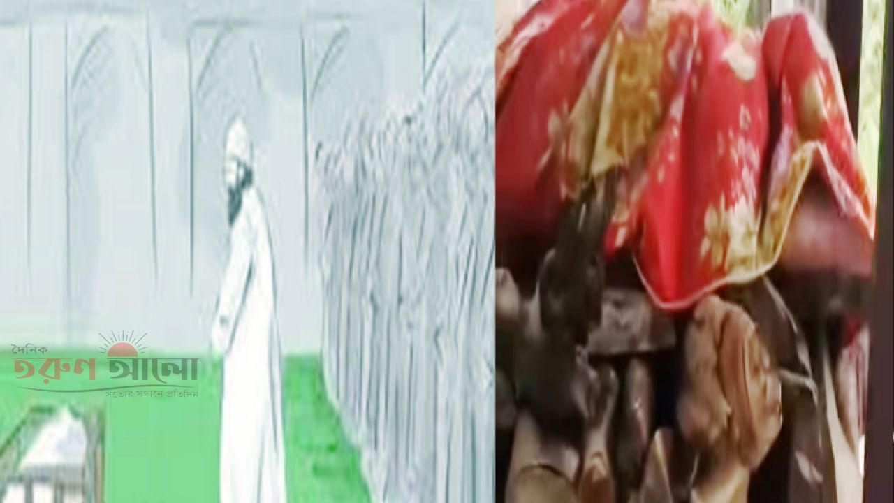 মোল্লাহাটে নবমুসলিম যুবকের মরদেহ নিয়ে বিভ্রন্তির সৃষ্টি: মরাদেহ পোড়ানোতে স্ত্রীর বাধা 