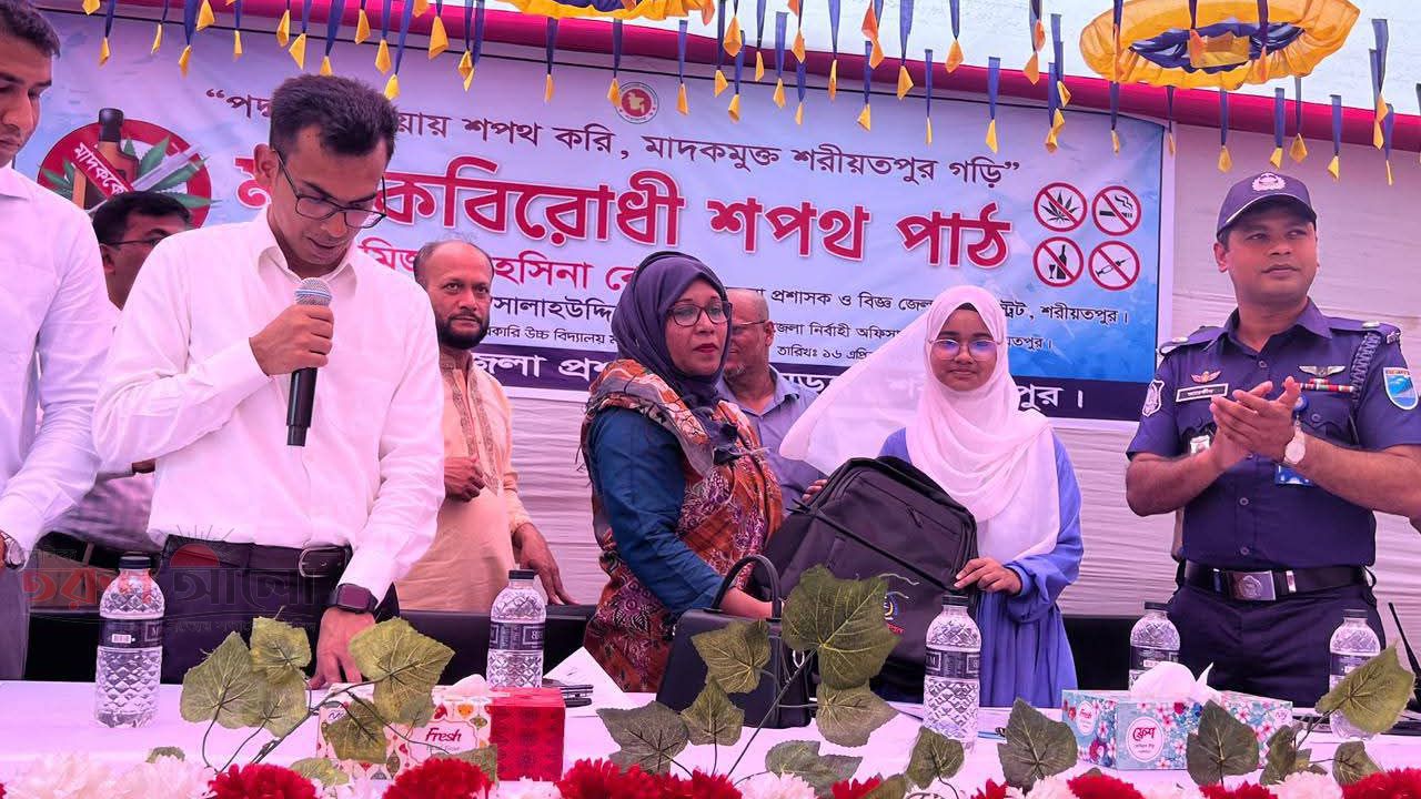 ডামুড্যায় মাদকবিরোধী ক্যাম্পেইনে জেলা প্রশাসক, শিক্ষার্থীদের শপথপাঠ