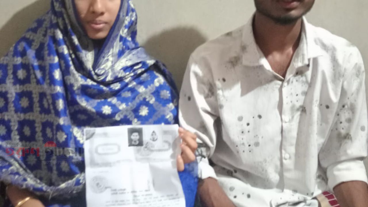 পূর্ণতার বার্তা