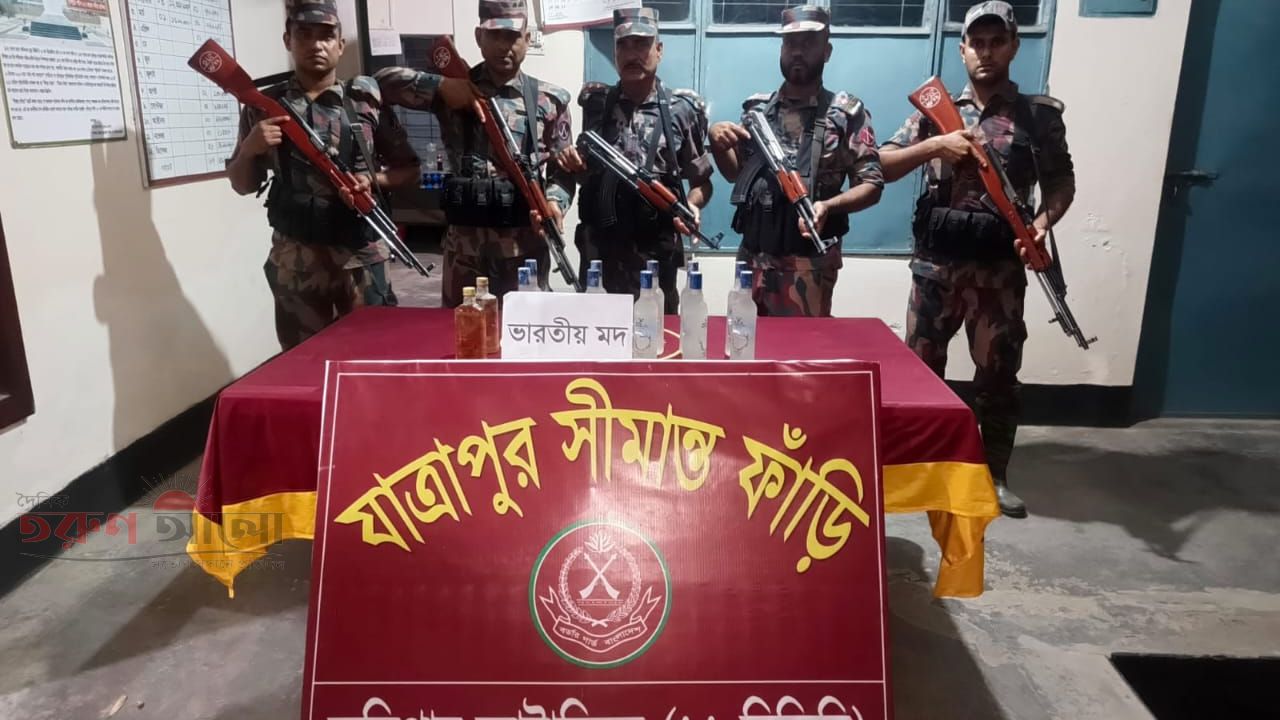 কুড়িগ্রামে বিজিবির অভিযানে এয়ারগানের গুলিসহ বিপুল পরিমাণ মাদকদ্রব্য উদ্ধার