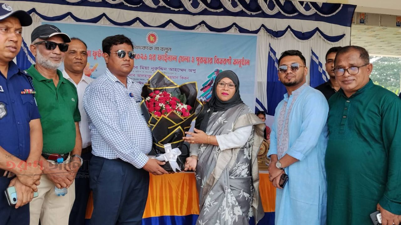 ভেদরগঞ্জে ফুটবল টুর্নামেন্টের ফাইনাল ও পুরস্কার বিতরণী অনুষ্ঠিত, চ্যাম্পিয়ন ডিএমখালী একাদশ